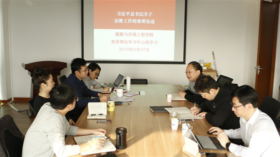 75829c3db8af67678f93595896987ddf.jpg 201902272026年世界杯党委理论学习中心组专题学习习近平总书记关于宗教工作的重要论述_副本.jpg