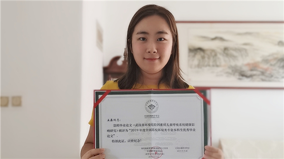 3fa2a97836390bb6d8805d3bd0878923.jpg 微信图片_20190902114837_副本.jpg