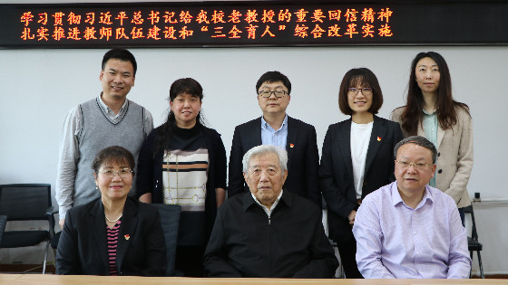 76135b6277661980923adeb67dbef182.jpg 学院网站2.jpg