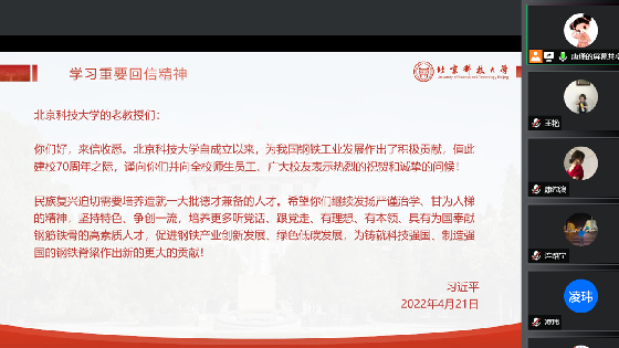 0be82928105fccfc9605533b5cc35bb0.png 学院.png