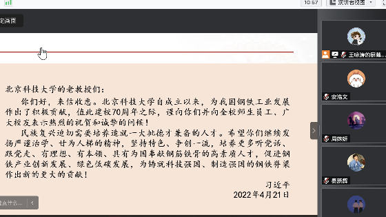 0fefda8c5e362b6287d7ea2b4774c95a.png 学院.png