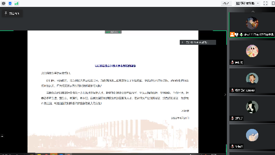 1497e5f62f1cf27b159e8ba9a5d3c3d6.png 学院.png