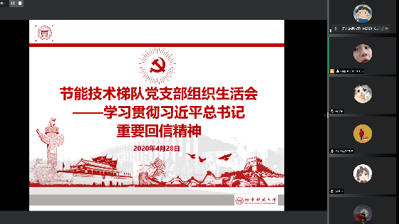 31eac4995555a07a45620f1c828c79ea.png 学院.png
