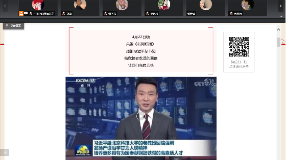 444ba2e8ed91c8976d51206cfcdfb6f8.png 学院.png