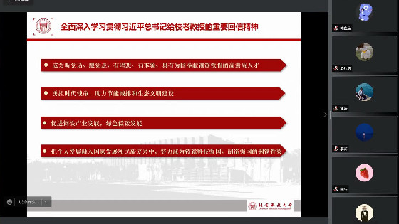 8c34185328b2ff270afbc88e233a44cb.jpg 学院.jpg