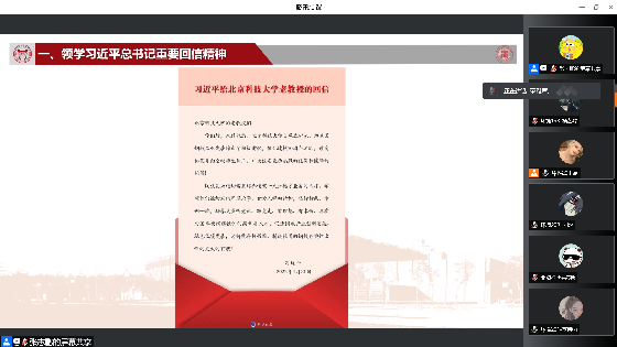 df5257d98d09ecbf865a211af03edd41.png 学院.png