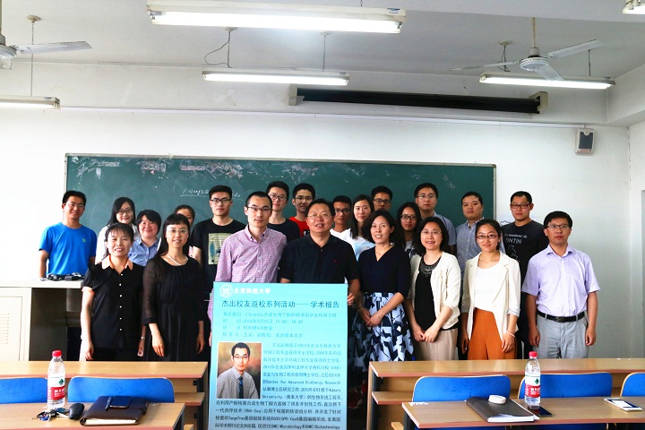 d4be52e9c2c10d7db7629ff50eb6fb30.jpg 王义教授 (5).jpg