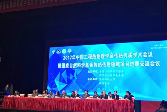 518afd4d097be4cee5f41ec58ead7004.jpg 新闻稿配图1_副本.jpg