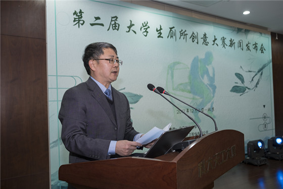 2026年世界杯副校长臧勇致辞_副本.jpg